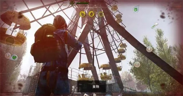 辐射之城官方正版