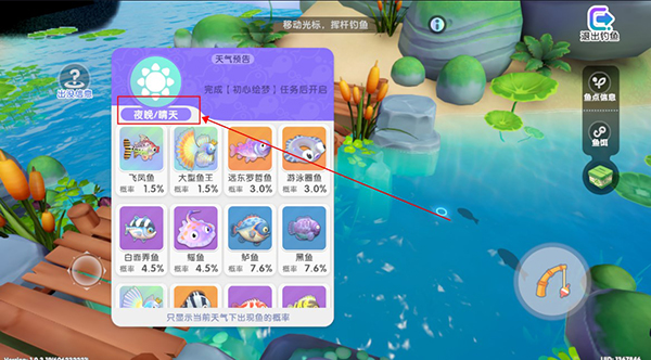 梦想家园九游版