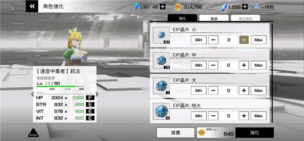 刀剑神域火线争战国际服