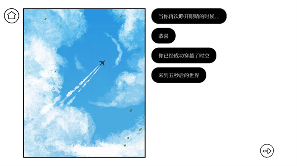 再见Once Again中文版