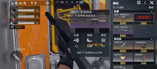 代号血战手游国际服