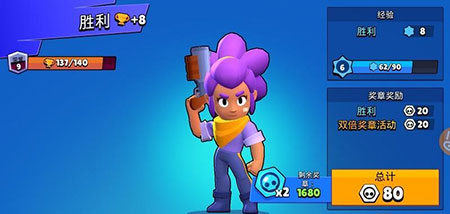 荒野乱斗小米版