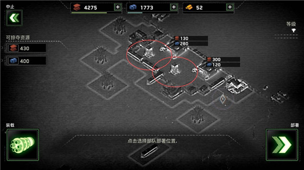 僵尸炮艇生存国际最新版