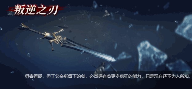 鬼泣巅峰之战九游版