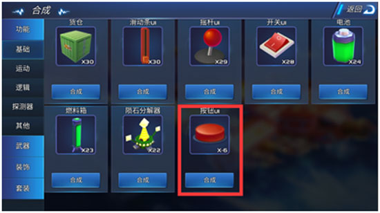 我的战舰国际版