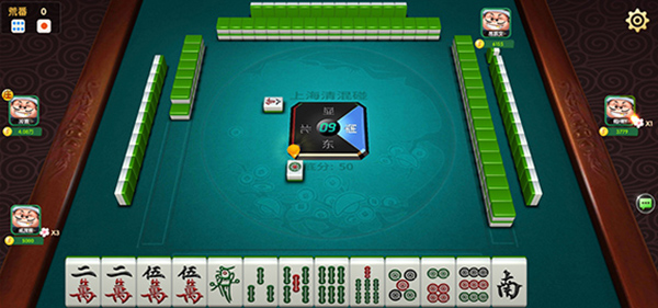 申城麻将最新版