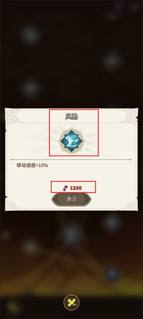 这个地下城有点怪九游版