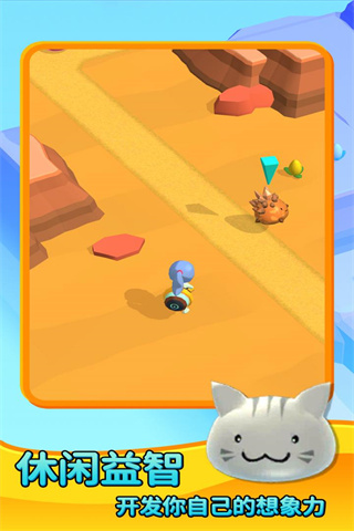 史莱姆农场手机版中文版