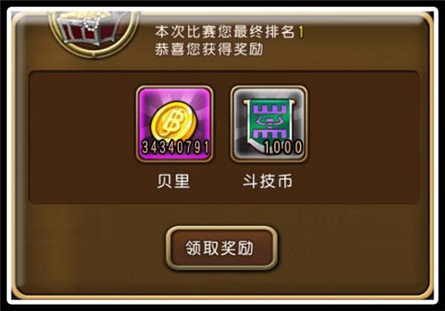 航海王启航小米版