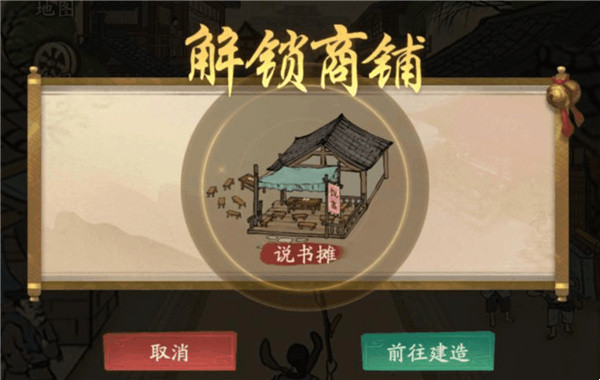 叫我大掌柜小米版