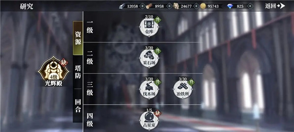 疯狂突击手游官方正版