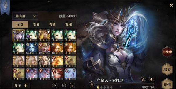 猎魂觉醒小米版