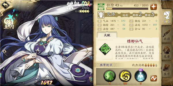 天地劫幽城再临九游版