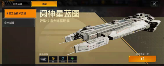 无尽的拉格朗日小米版手游