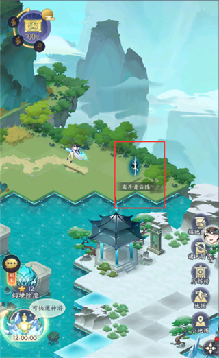 我的御剑日记九游版