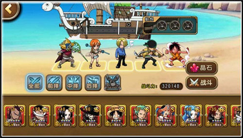 航海王启航小米版