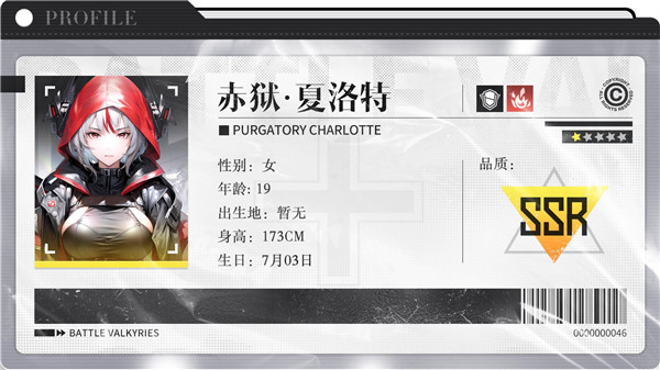 战火使命九游版