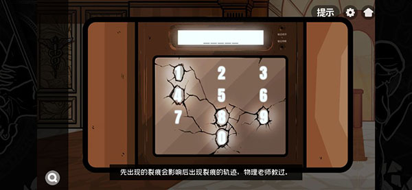 房间的秘密2起点官方版