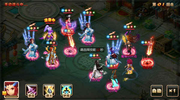 妖神传手游小米版