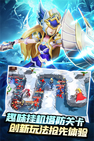 塔防纪元小米版