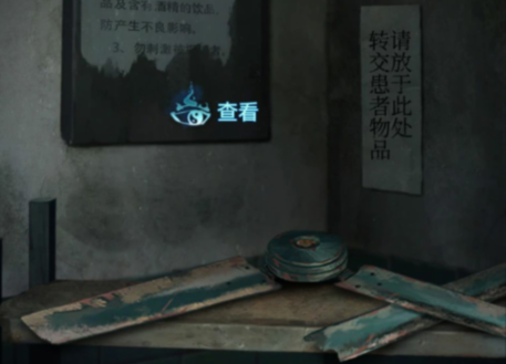 纸嫁衣6无间梦境千秋魇篇