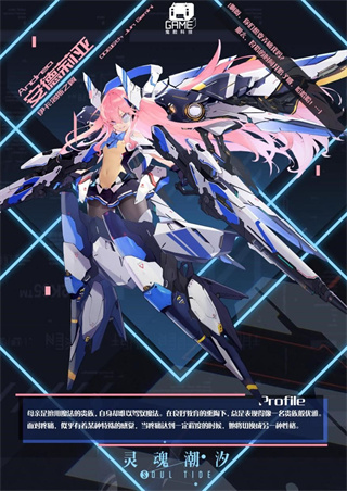 灵魂潮汐九游版