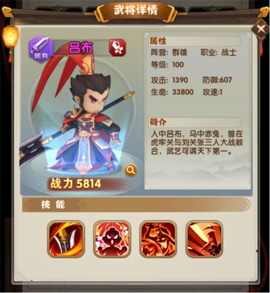 全民主公2官方版