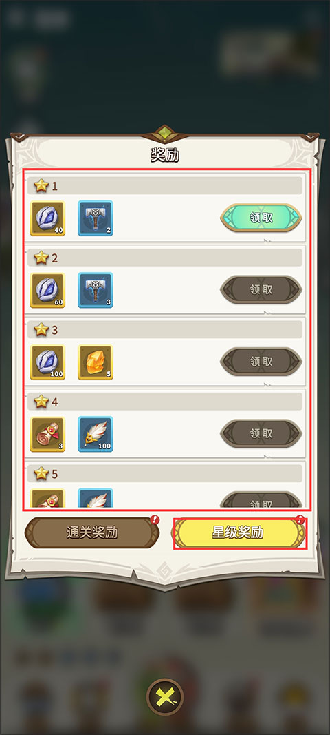 这个地下城有点怪九游版