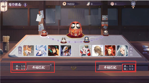 阴阳师百闻牌华为版