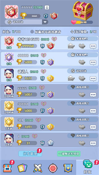 欢乐对决小米版