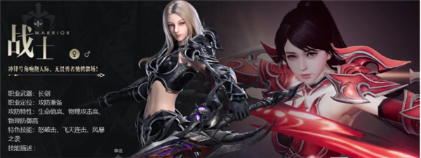 魔域手游2小米版