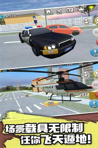 动物校园模拟器中文版下载