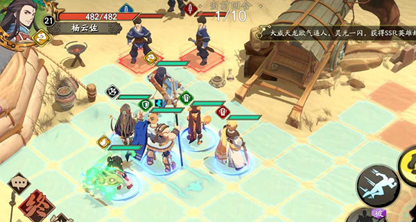 天地劫幽城再临小米版