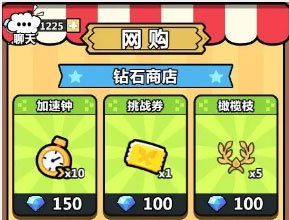 洋葱骑士团小米版