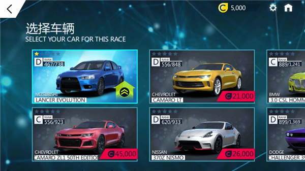 狂野飙车极速版2最新版本