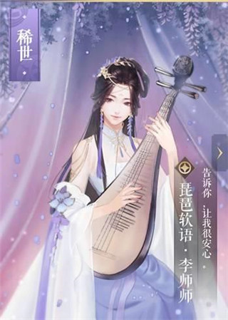 遇见逆水寒小米版