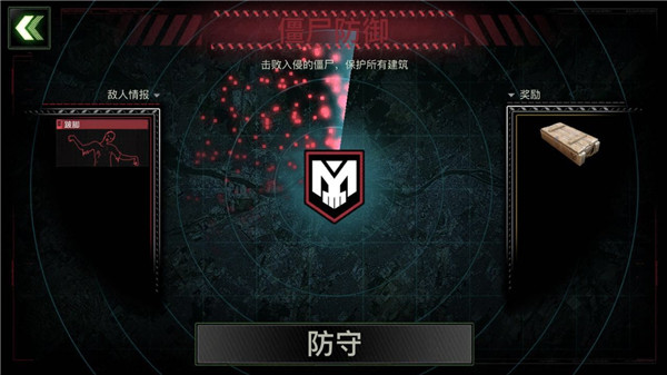 僵尸炮艇生存国际最新版