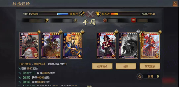 率土之滨小米渠道服