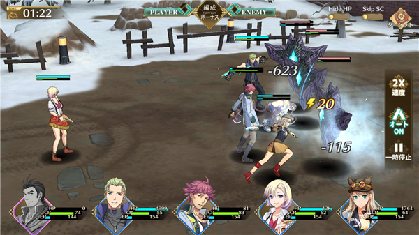 英雄传说闪之轨迹：北方战役官方版