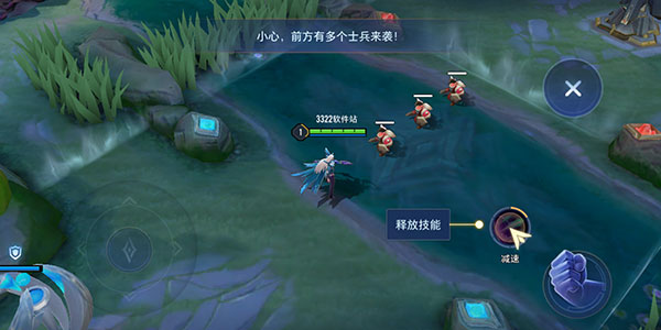 王者荣耀亚运版本官方版