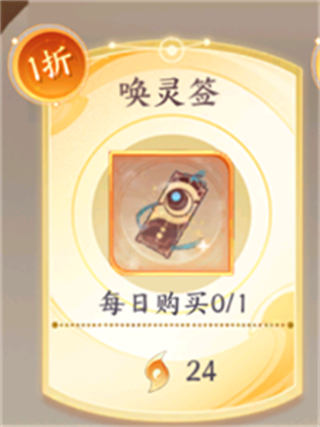 我的御剑日记九游版