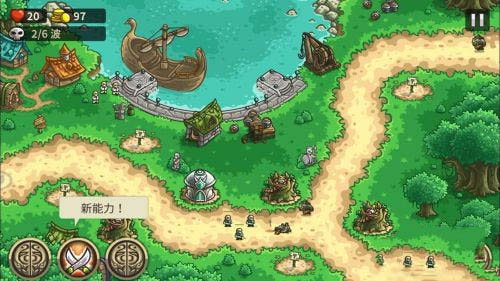 王国保卫战前线最新版