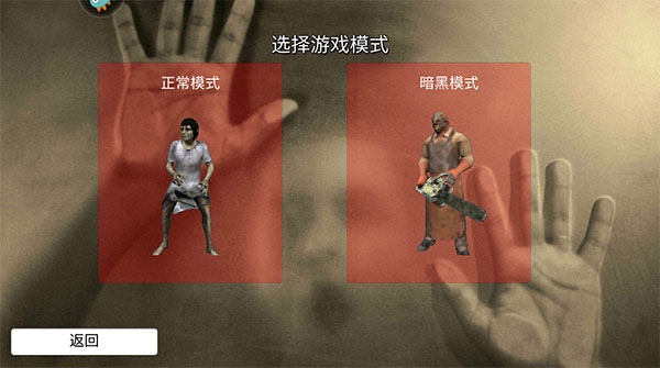 疯狂酷跑之旅游戏