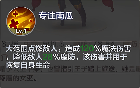 英灵幻想官方正版