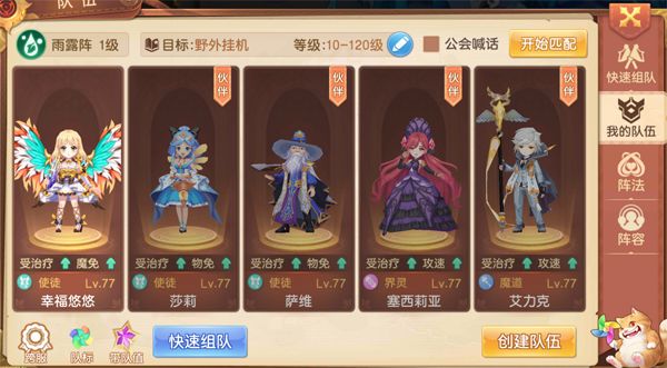 驯龙物语小米游戏版