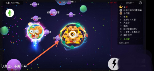 球球大作战小米版