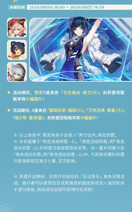 原神手游小米服