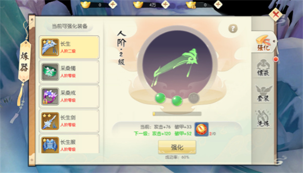 王者修仙小米版