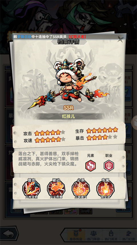 幻境旅者官方版