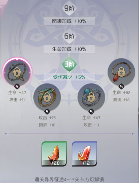 纳萨力克之王国际服